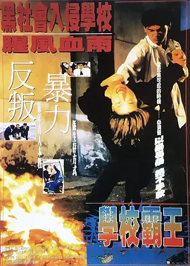 罗马的房子电影免费观看